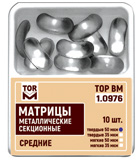1.0976 матрицы контурные 35 мкр твердые средние без выступа