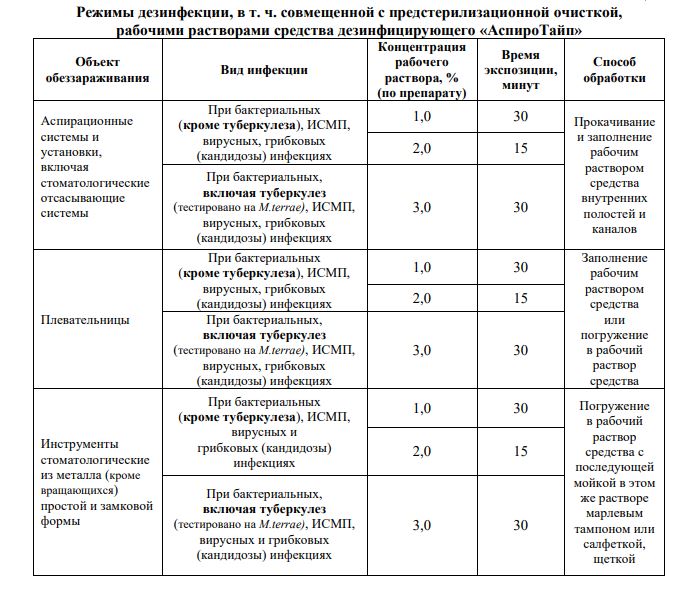 Снимок2.JPG