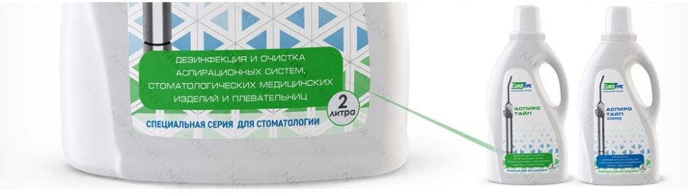 аспиротайп фото.JPG